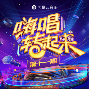 江户48手真人版教学
