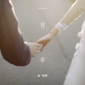 江户48手真人版教学
