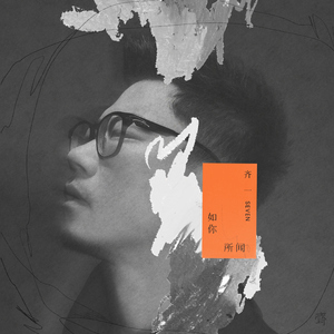 江户48手真人版教学
