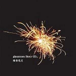 江户48手真人版教学
